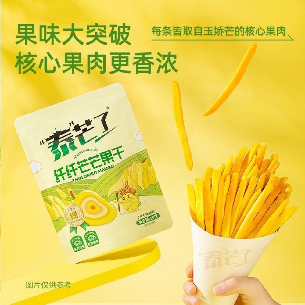 Thai Dried Mango Strips Sweet Sour Natural Fruit Snack Original Cut Premium Main image