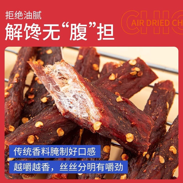 Tiger Skin Chicken Breast Shredded Canned Meat Protein Snack Office Healthy