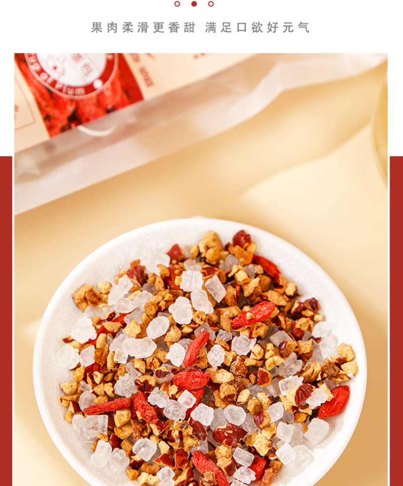 Cinnamon Wolfberry Red Dates Tea 25 Bags / Bag Triangle Bag Tea Bag 150g