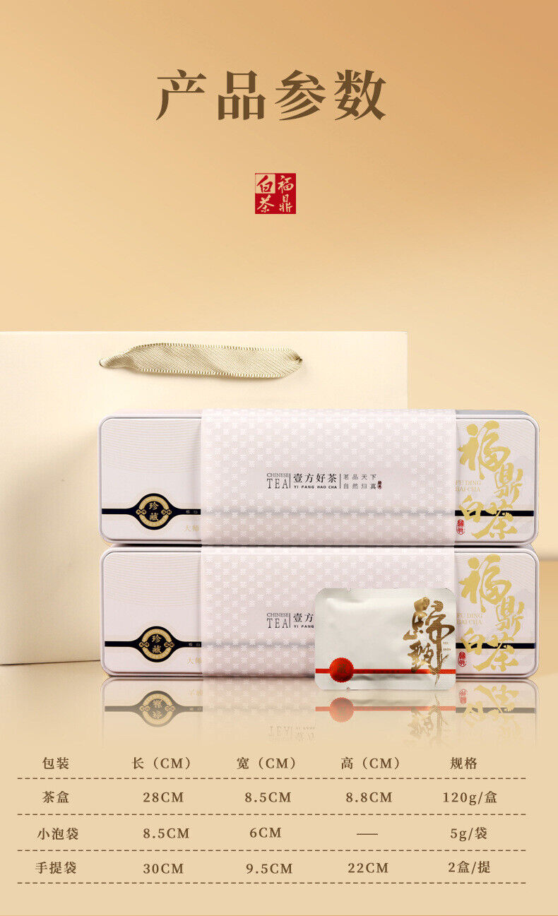 Authentic Fuding White Tea Shoumei Old White Tea Small Square Tea Cake