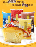 Japan Marunaka Sandwich Cake SnacksChocolate Cream Cheese Flavored
