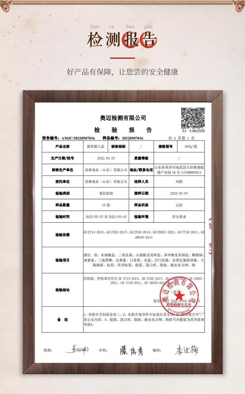 Emerald Laba Knoblauch Eingelegter Knoblauch in Essig 50g/Beutel翡翠腊八蒜新蒜醋泡大蒜50g/袋