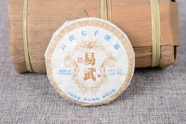 Yunnan Pu'er Tea Leaves Yiwu Tea Cake Raw Pu'er Tea Cake 50g