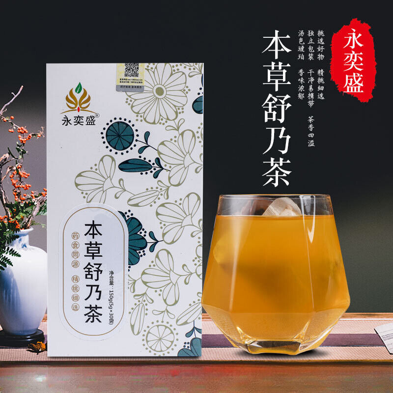 Wellness Herbal Tea Bags Papaya Kudzu Yam Goji Rose Vitality Blend Secondary image