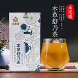 Wellness Herbal Tea Bags Papaya Kudzu Yam Goji Rose Vitality Blend