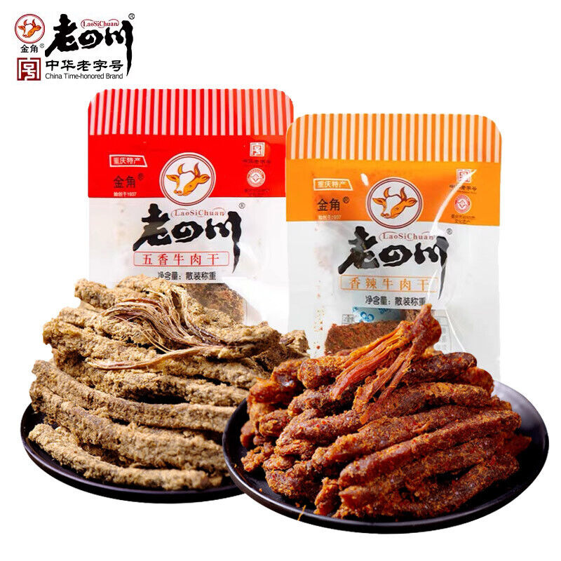 Sichuan Style Beef Jerky Spicy Five Spice Flavor 500g Snack Main image