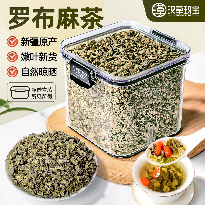 Hearbal Tea Apocynum Leaf with Mulberry & Chrysanthemum, Herbal Blend
