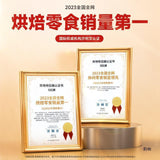 Matcha Green Bean Cake Traditional Pastry Snack Breakfast Treat for All Ages