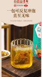 150G18 flavor YiGan tea care Gan tea non-shugan tea non-sunset Yi tea health tea