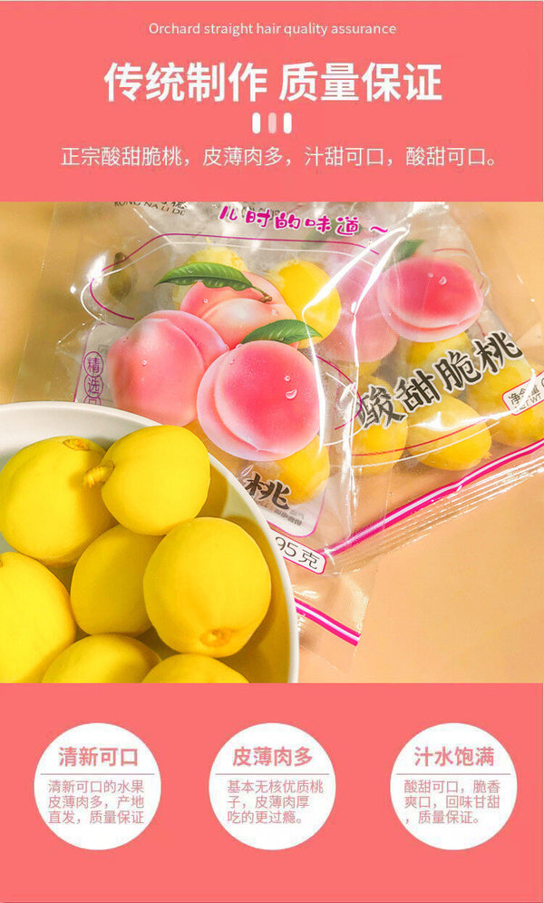 Yellow Candied Fruit Snack for Throat Relief Sweet & Sour Crisp Peaches