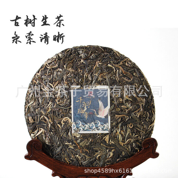 Menghai Ancient Tree Old Banzhang Raw Tea Cake 357g Pu-erh Tea Cake 千羽班章生茶饼