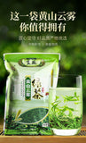 Gongyuan Green Tea Huangshan Green Tea High Mountain Cloud and Mist 150g x2 Bags