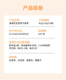 45g Herbal Tea Bags for Detox and Weaning Support Honeysuckle & Barley Tea