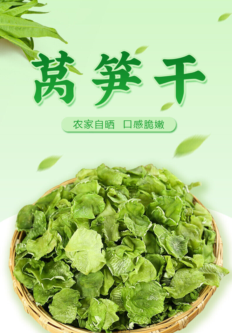 Dried Lettuce Slices: Dehydrated, Sun-Dried for Soup, Bulk