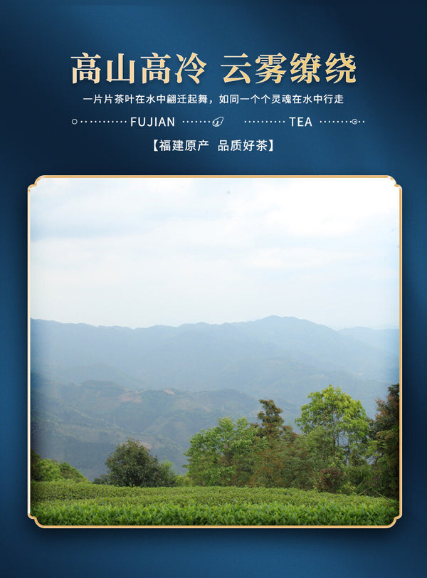 Yunwu Fragrant Oolong Loose Leaf Authentic 150g New Taiwan High Mountain Tea