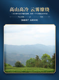 Yunwu Fragrant Oolong Loose Leaf Authentic 150g New Taiwan High Mountain Tea