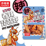 Spicy Pearl Crab Spicy Crab Small Sea Shrimp Seafood Instant Snacks