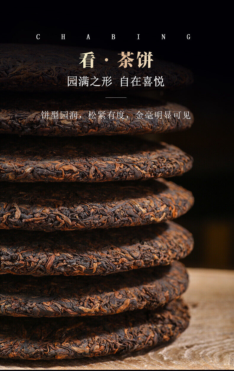 357g Icelandic Ripe Puerh Tea Puerh Tea Yunnan Ancient Tree Tea