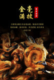 Fengqing Dian Hong tea gold snail spring tea Yunnan black tea red snail gold bud