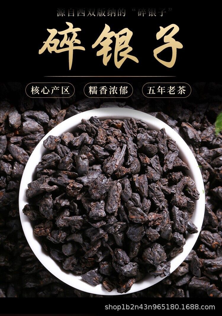 Fossil Glutinous Tea Fossil 500g Sweet and Glutinous Smooth Menghai Ripe Tea