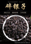 Fossil Glutinous Tea Fossil 500g Sweet and Glutinous Smooth Menghai Ripe Tea