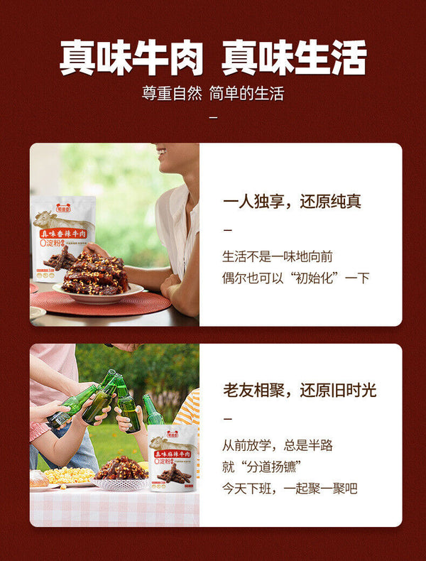 Spicy / Marinated Spicy Spicy Beef Jerky 100g Snacks Würziges Rindfleisch Jerky
