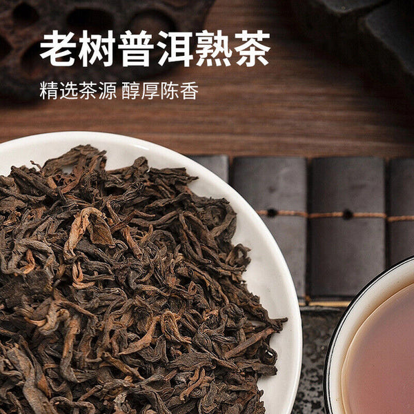 Pu'er Lotus Leaf Black Coffee 0 Cane Sugar 0 Fat Americano Instant Powder2g*10