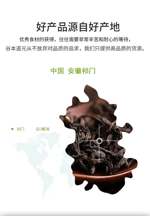 Earl Grey Black Tea Powder for Baking Cakes, Making Milk Tea, Black Tea Powder