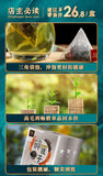 Broken Silver Tea, Ten Years Old Pu'er Ancient Tree Spring Tea, Easy To Make Tea