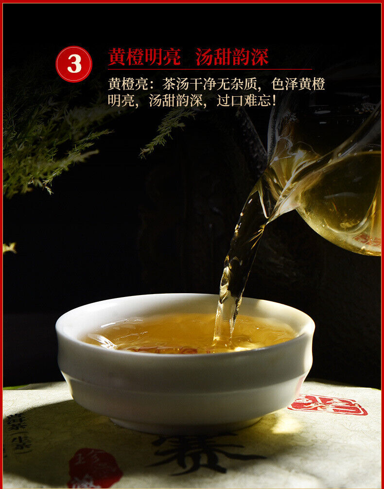 357g Pu-erh Raw Tea Cake 小户赛生普洱茶 普洱茶生茶