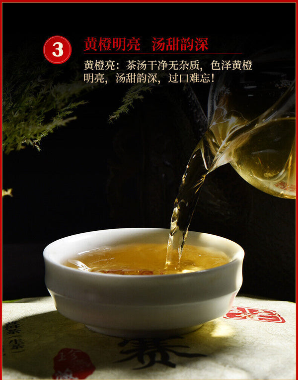 357g Pu-erh Raw Tea Cake 小户赛生普洱茶 普洱茶生茶