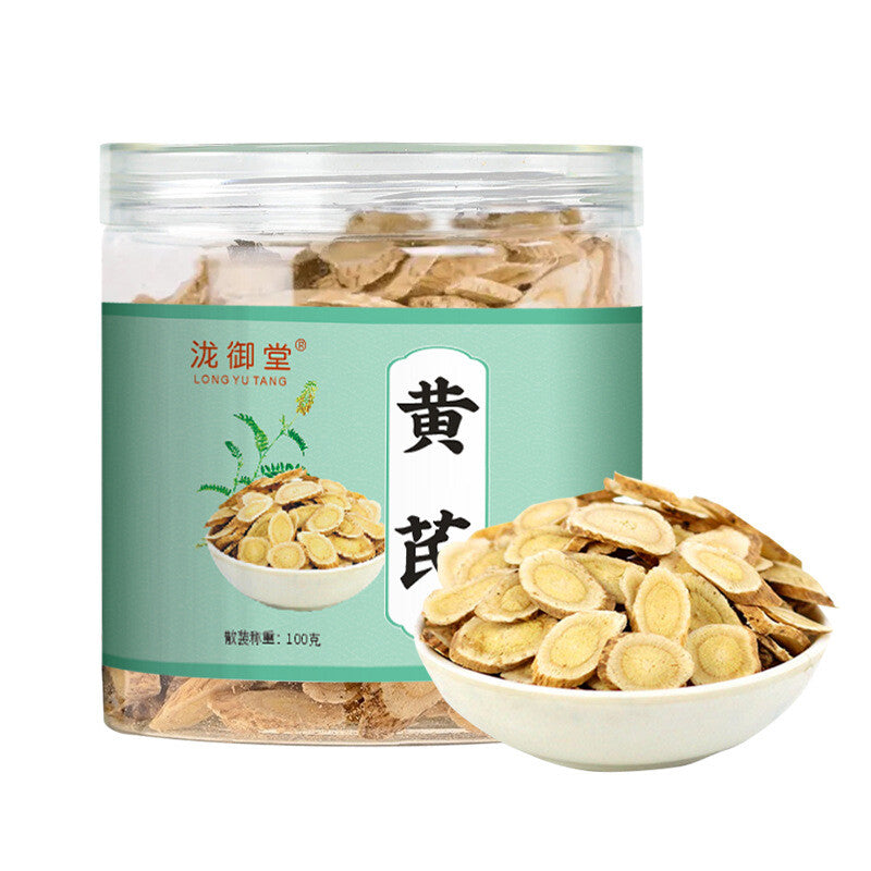 Gansu Astragalus Slices Wholesale Live Stream Style New Stock Bottled Astragalus Secondary image
