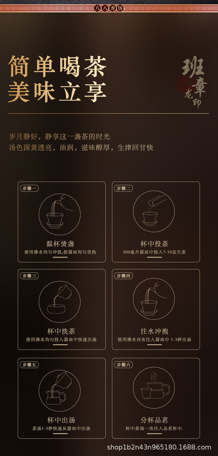357g Banzhang Ecological Dragon Seal Eight Eight Green Cake Tea Yunnan Pu'er Tea