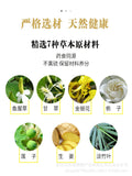 Mingqiao Qing'er Tea Herbal Tea Houttuynia cordata Honeysuckle Pu'er Bag Tea 60g