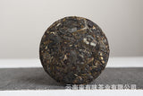 50g Yunnan Pu'er Tea Small Icelandic (Blue Fengz) Pu'er Raw Tea Cake