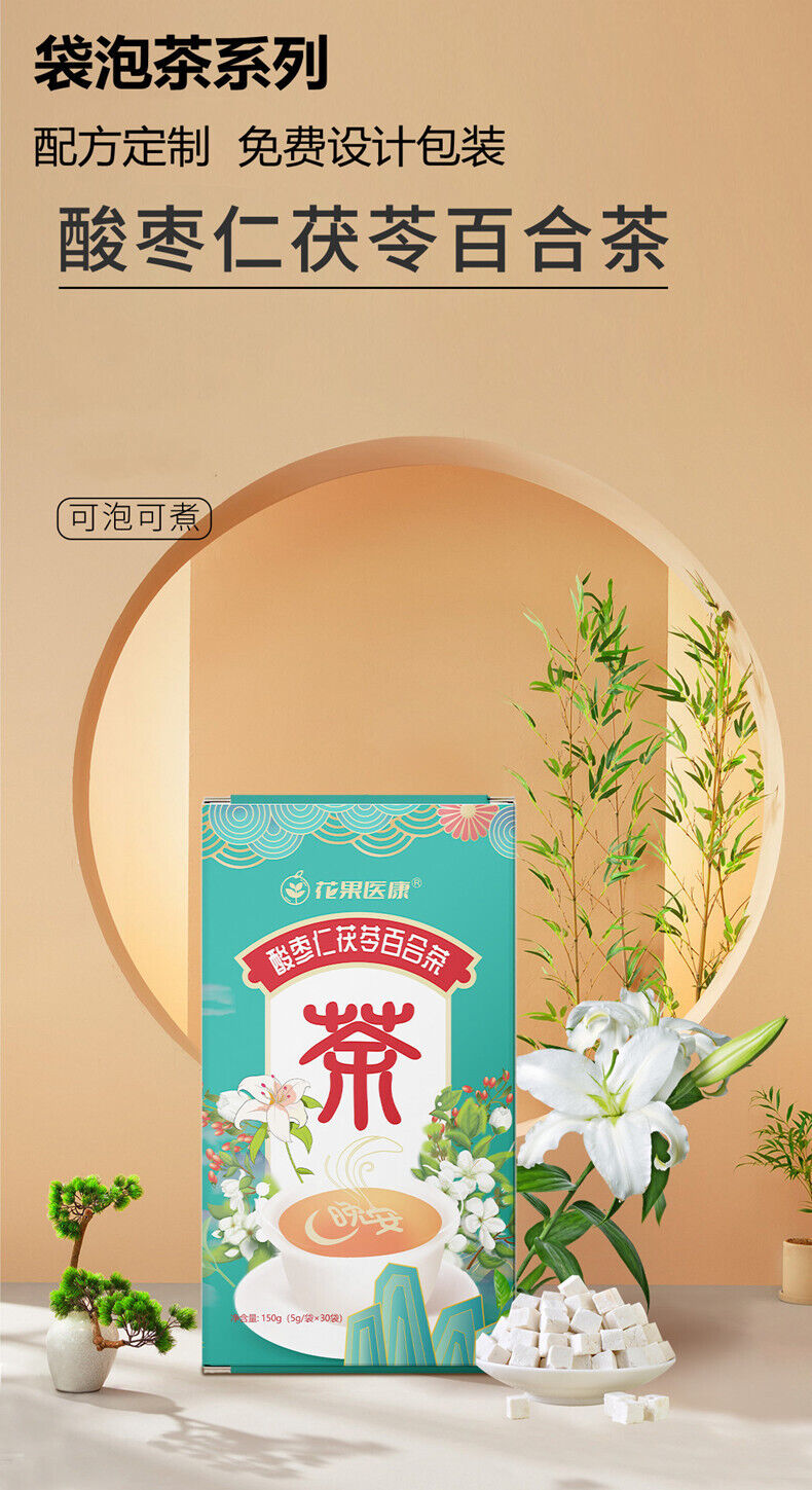 Tea Health Tea Flat Horn Buns Jujube Berry Sour Jujube Kernel