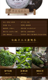 357g Yunnan Pu'er Tea Cake Early Spring OldBanzhang SevenSeed Cake Pu'er Raw Tea