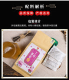 Clove Weishu Tea Hawthorn Cinnamon Herbal Tea with Barley and Traditional Herbs