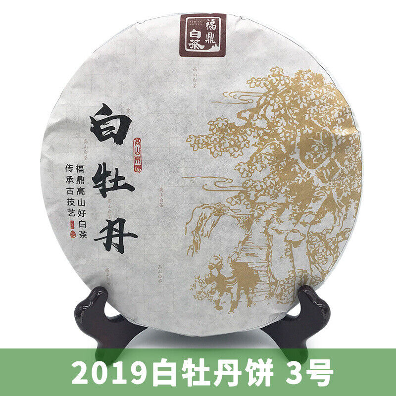 350g Fuding white tea white peony white tea cake alpine Panxi first spring tea Secondary image