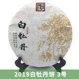 350g Fuding white tea white peony white tea cake alpine Panxi first spring tea