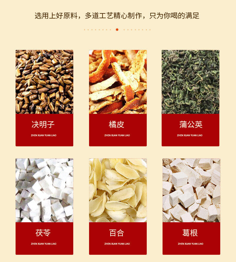 150g Dispersing tea loose knot tea dandelion poria loose knot tea health bag tea