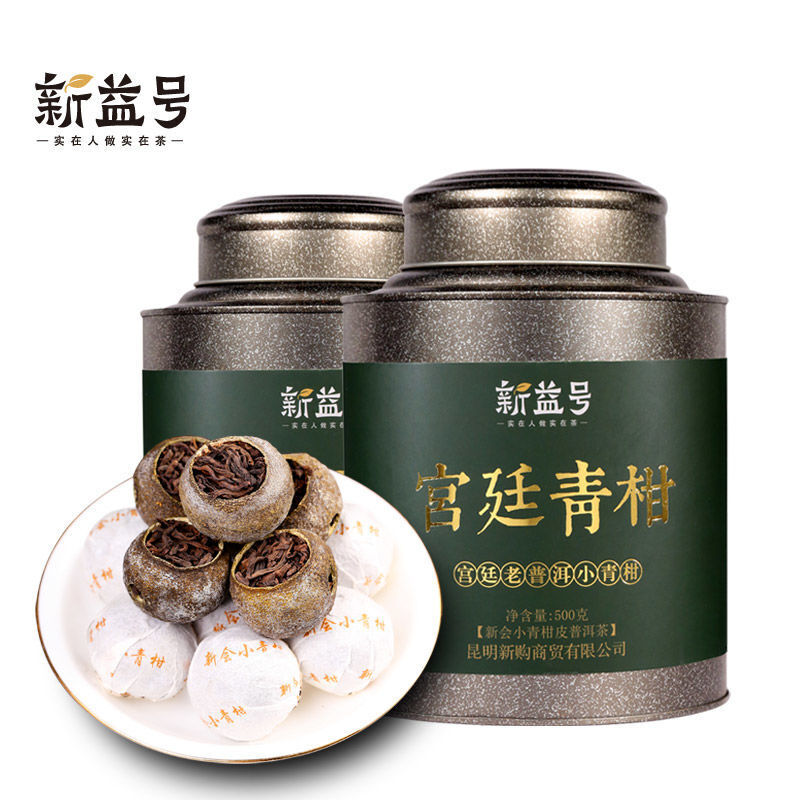 Thé en vracXinhui Pu'er petite mandarine verte du palais de huit ans thé mûr500g Main image