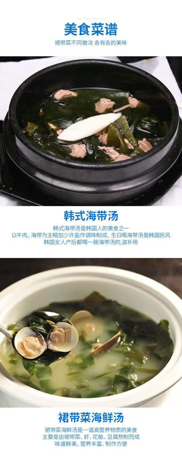 Small Package of 40g Dried Wakame Dried Wakame Leaves