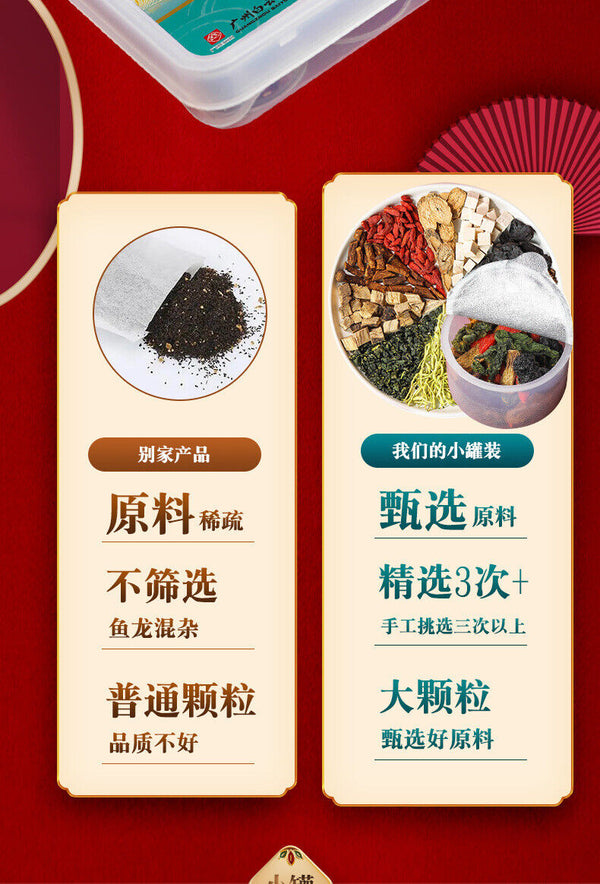 High quality Chrysanthemum Cassia Berry Wolfberry Dandelion Tea Small Tin Tea