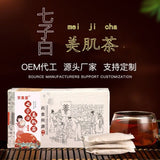 Bai Fuling Bai Bian Dou Herbal Tea Bags Natural Wellness Blend   Herbs