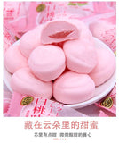 White Peach Flavor Sandwich Marshmallow Gummy Snacks Wedding Candy 徐福记白桃味夹馅棉花糖