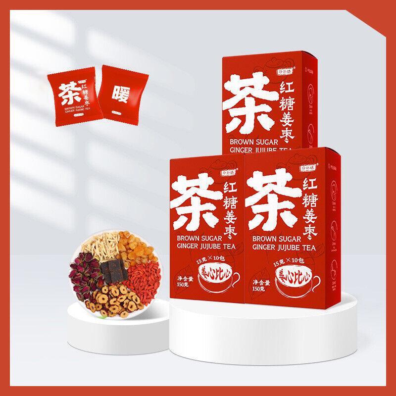 longan wolfberry rose qi and blood send girlfriend Brown sugar ginger jujube tea