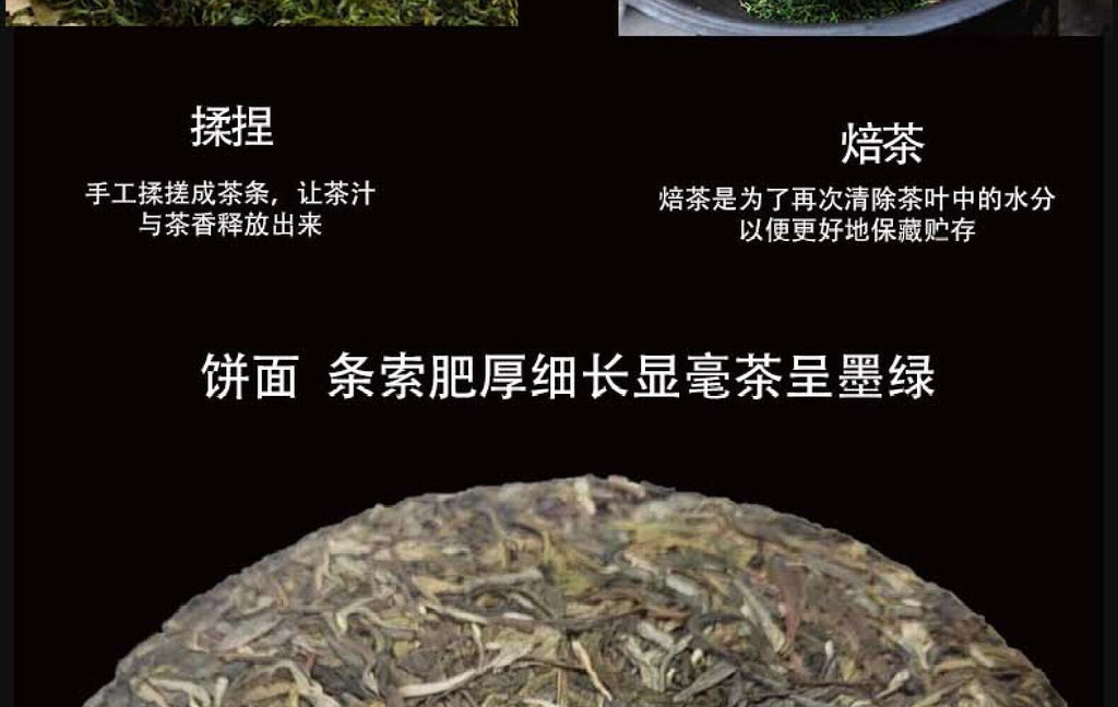 Yunnan Lincang Mengku Iceland Green Seal Puerh Raw Cake Tea Ice Sugar Sweet 357g