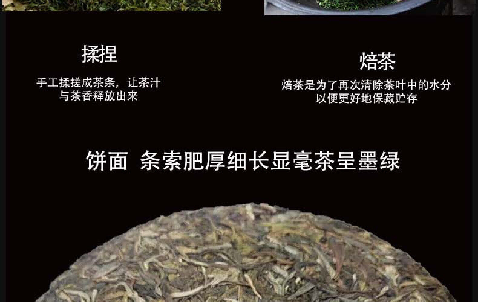 Yunnan Lincang Mengku Iceland Green Seal Puerh Raw Cake Tea Ice Sugar Sweet 357g
