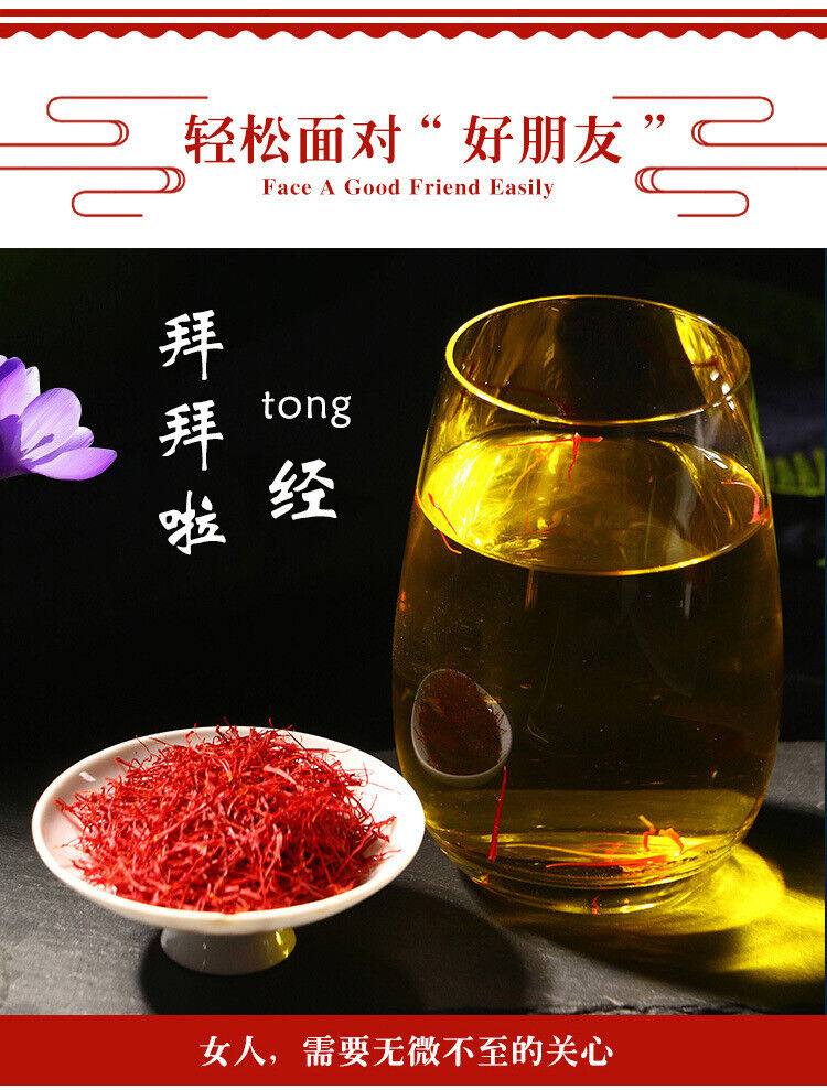 New Saffron Saffron Saffron Saffron Bottled 5g